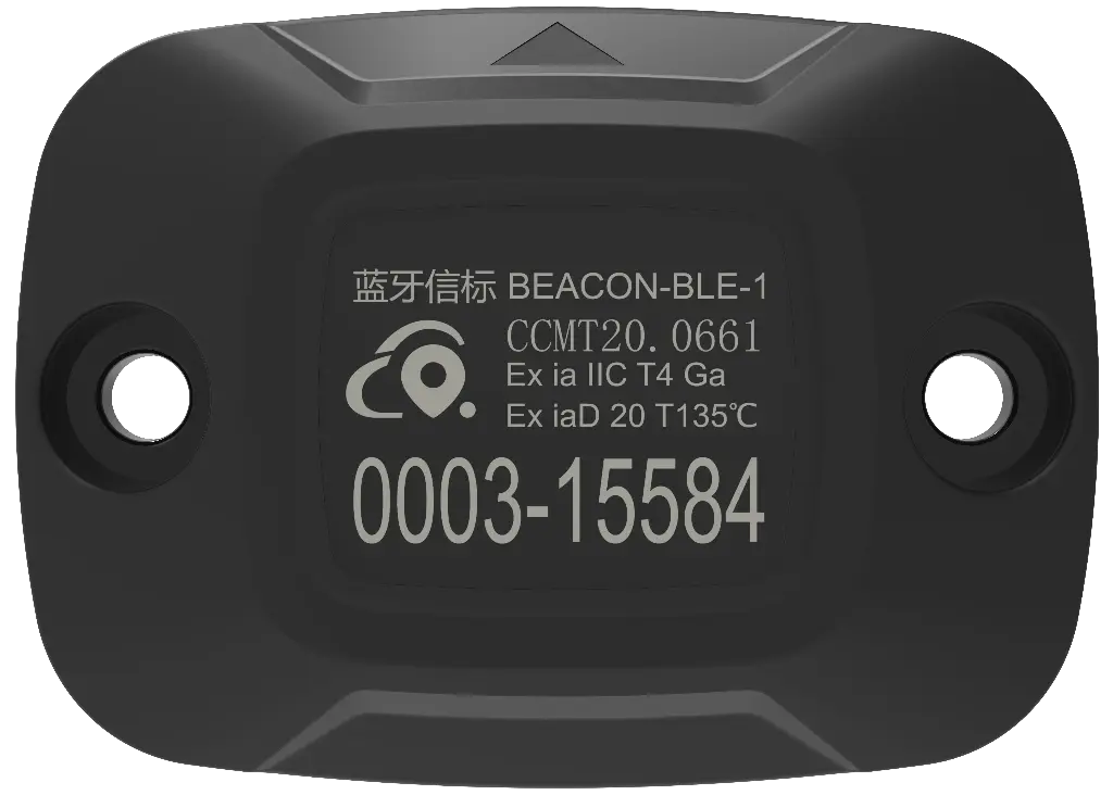 蓝牙信标